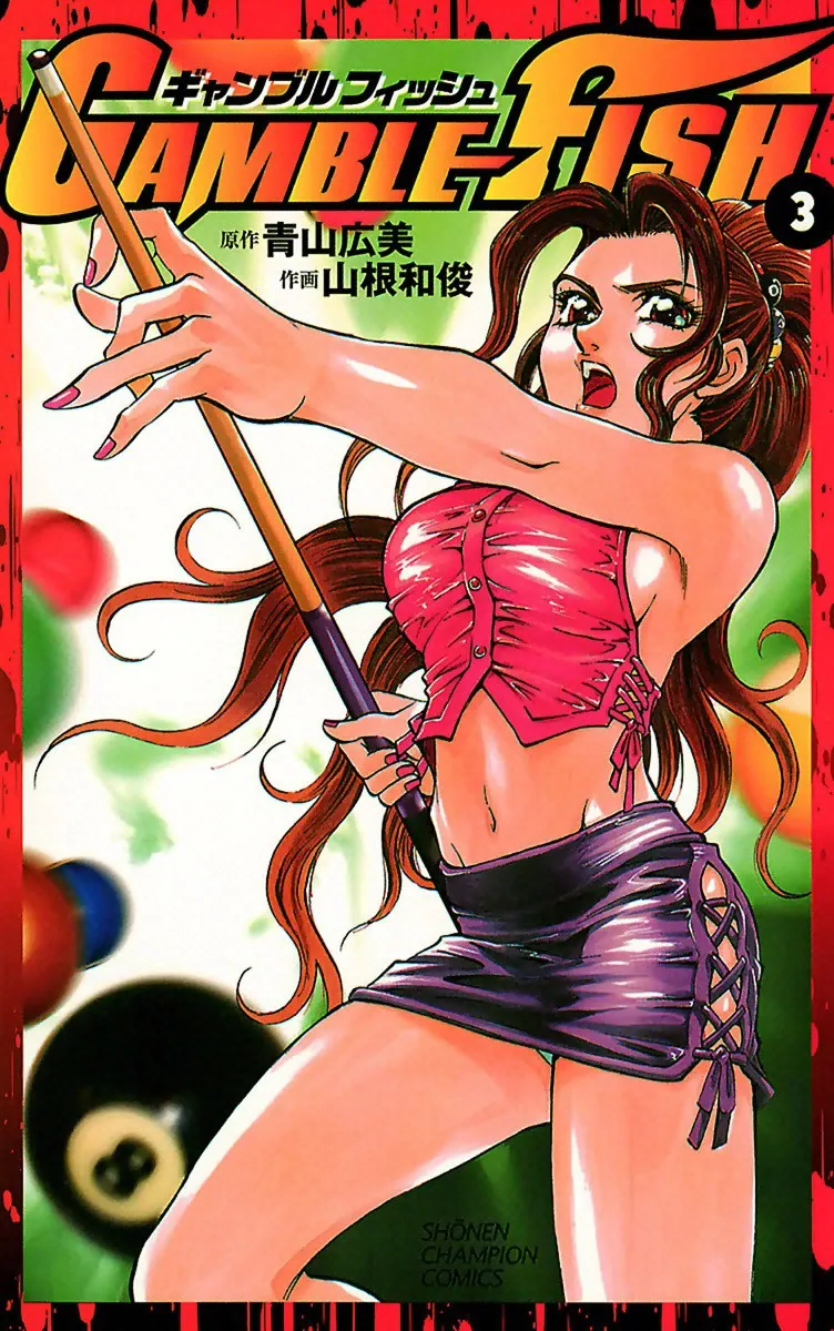 Volume 03