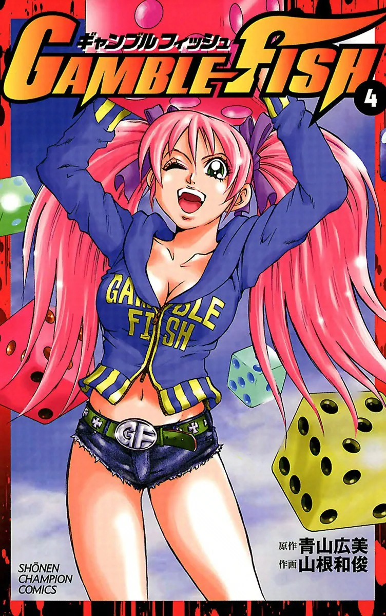 Volume 04