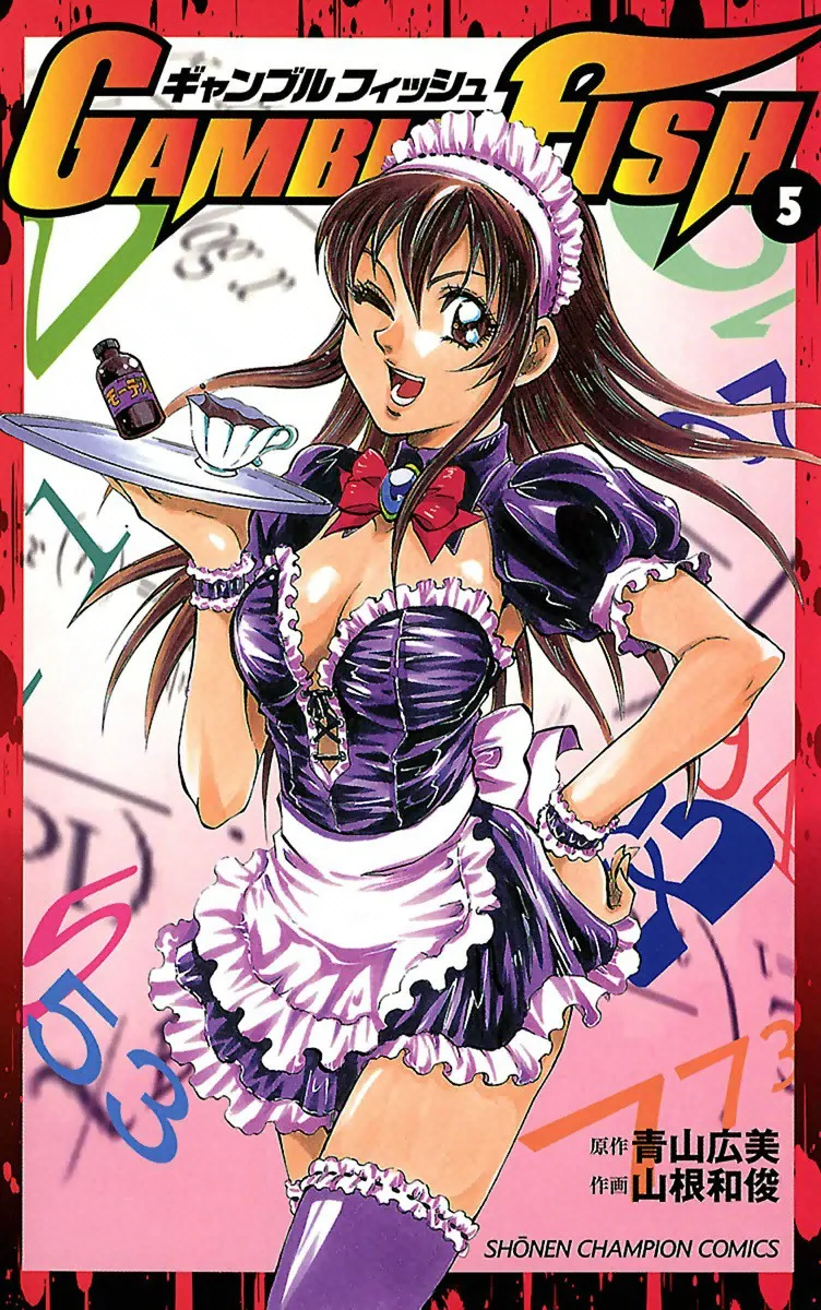 Volume 05