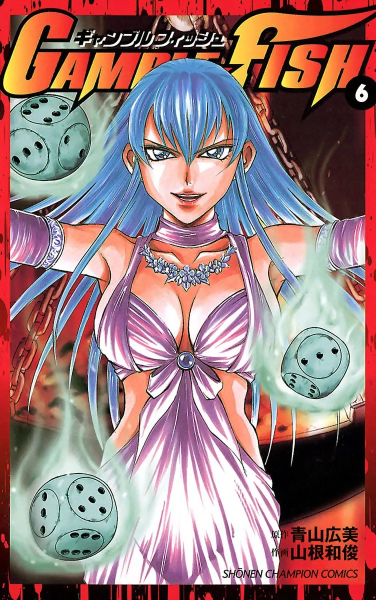 Volume 06