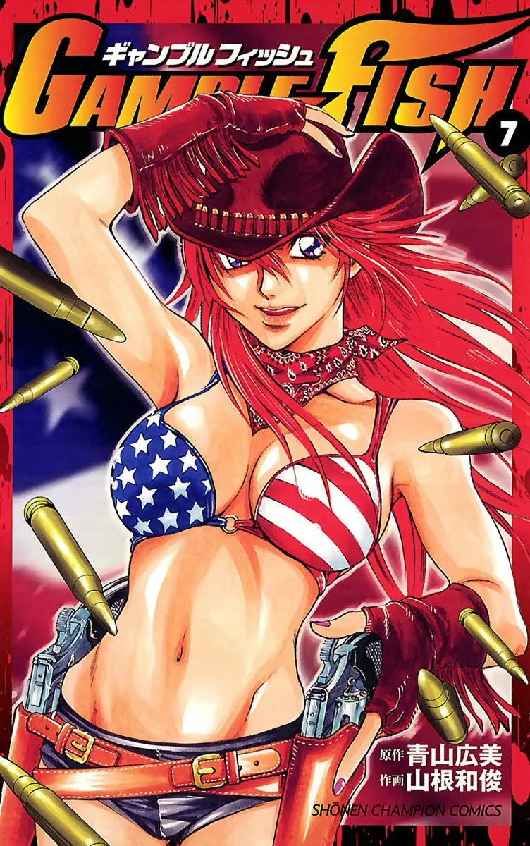 Volume 07