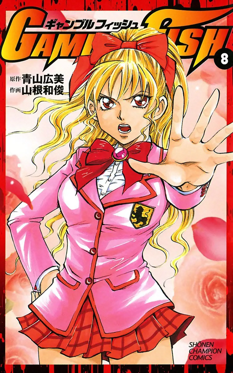 Volume 08