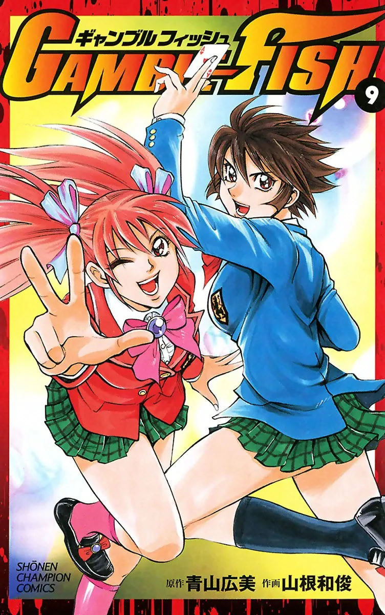 Volume 09