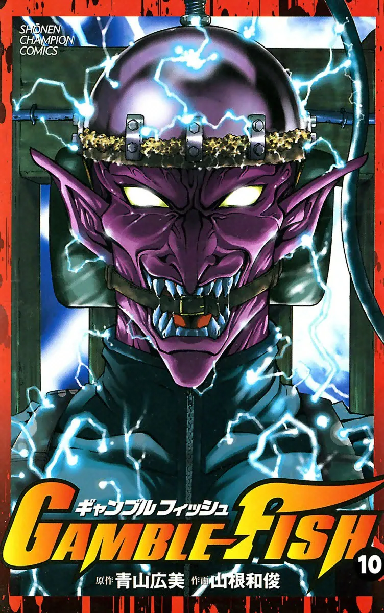 Volume 10