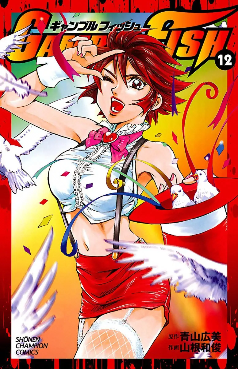 Volume 11