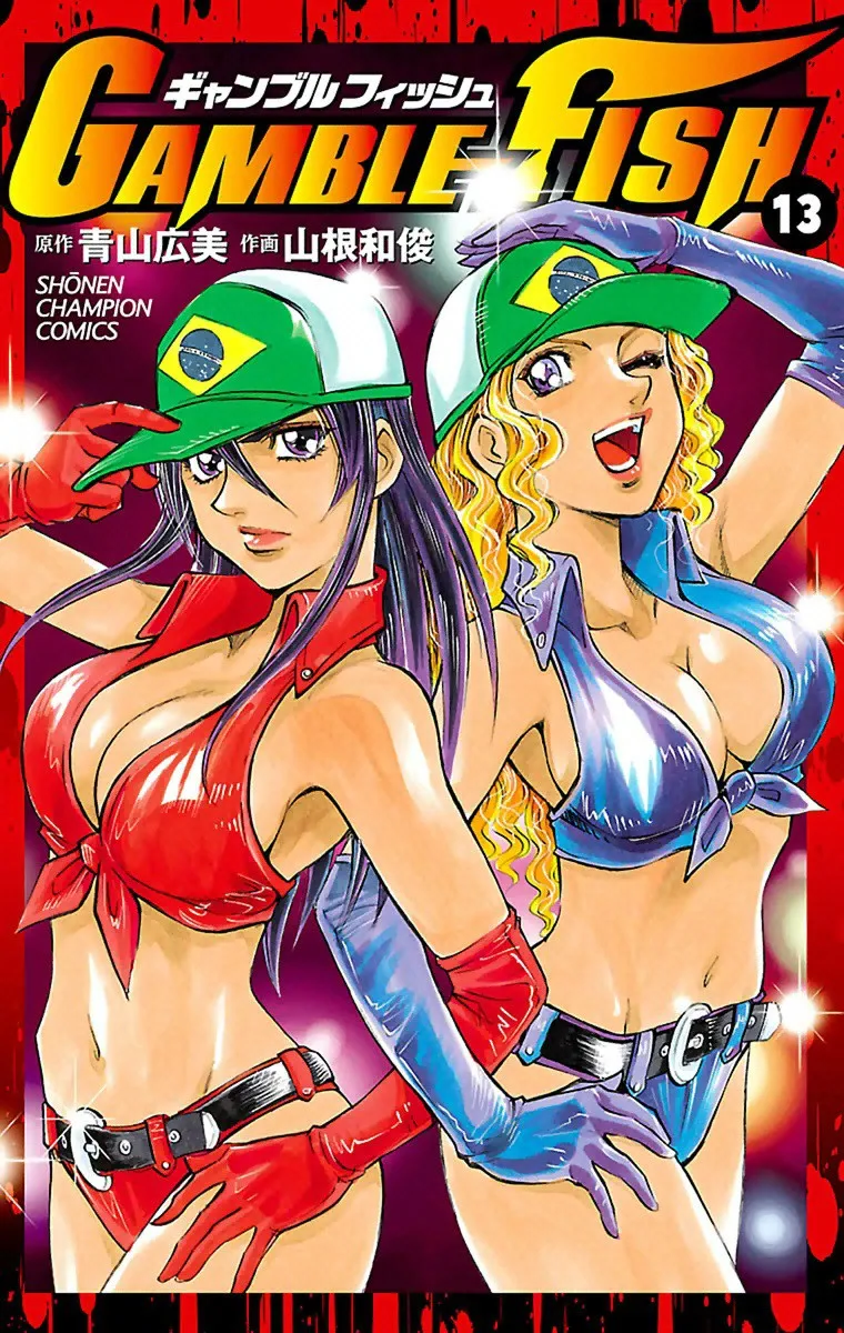 Volume 13