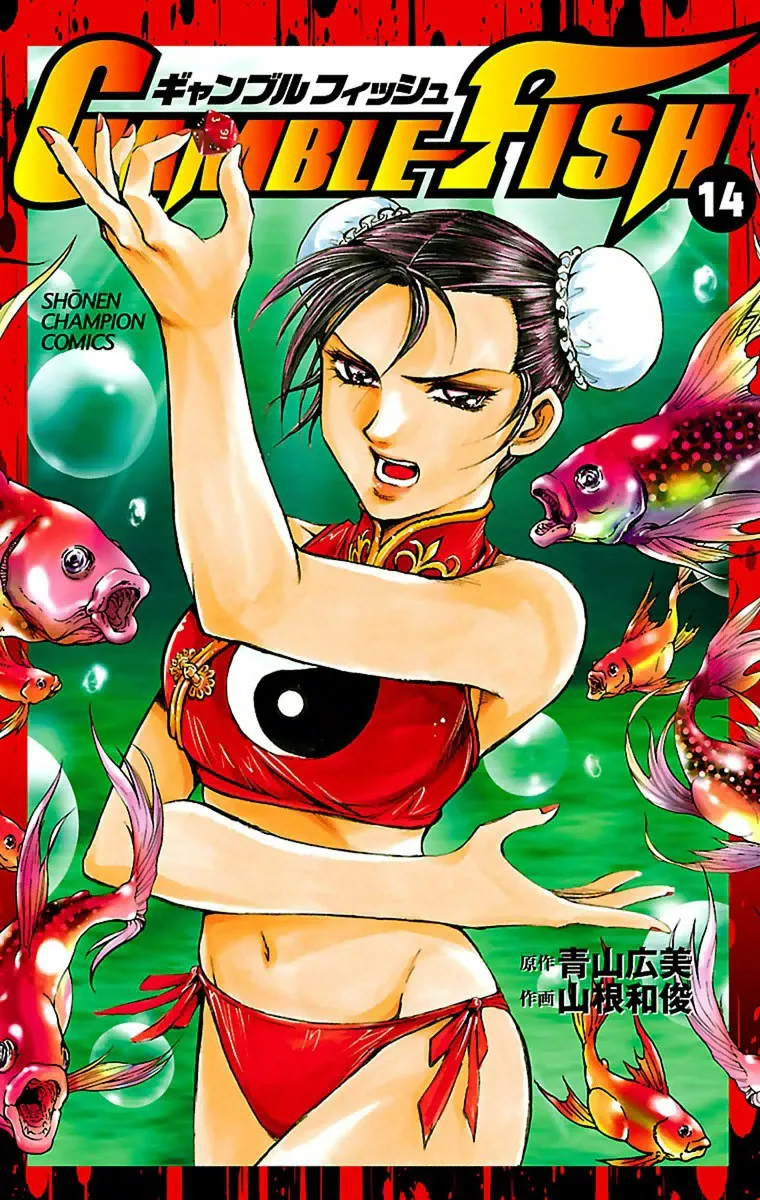 Volume 14