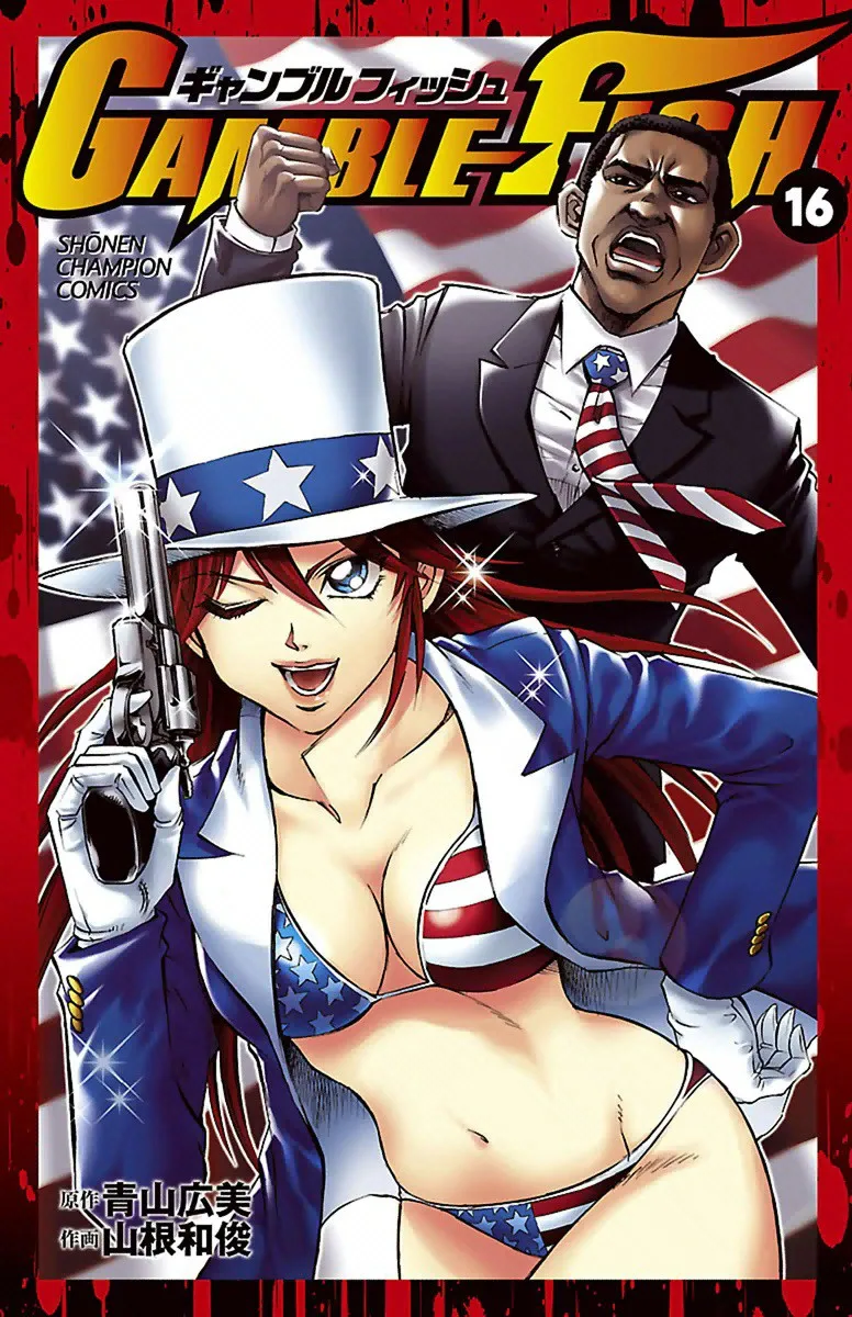 Volume 16