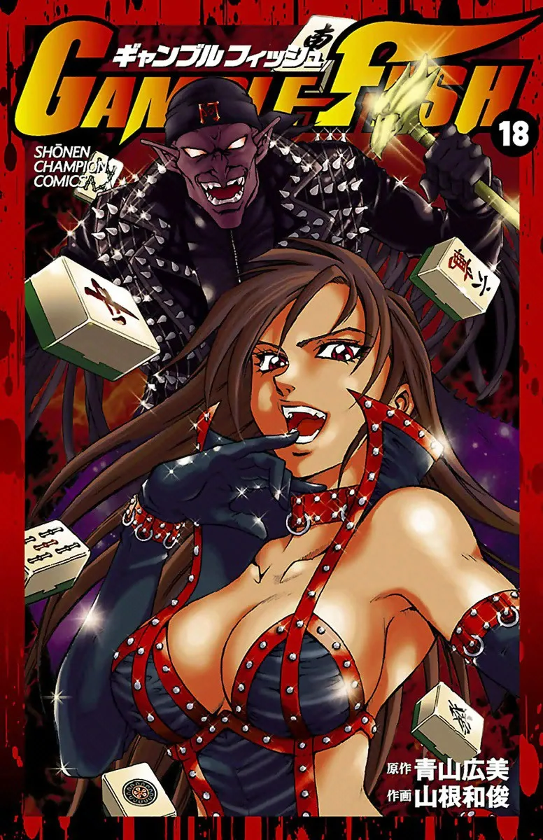 Volume 18