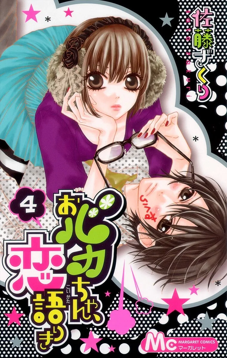 Volume 04