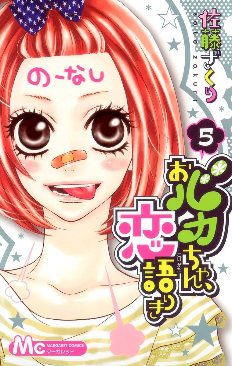 Volume 05