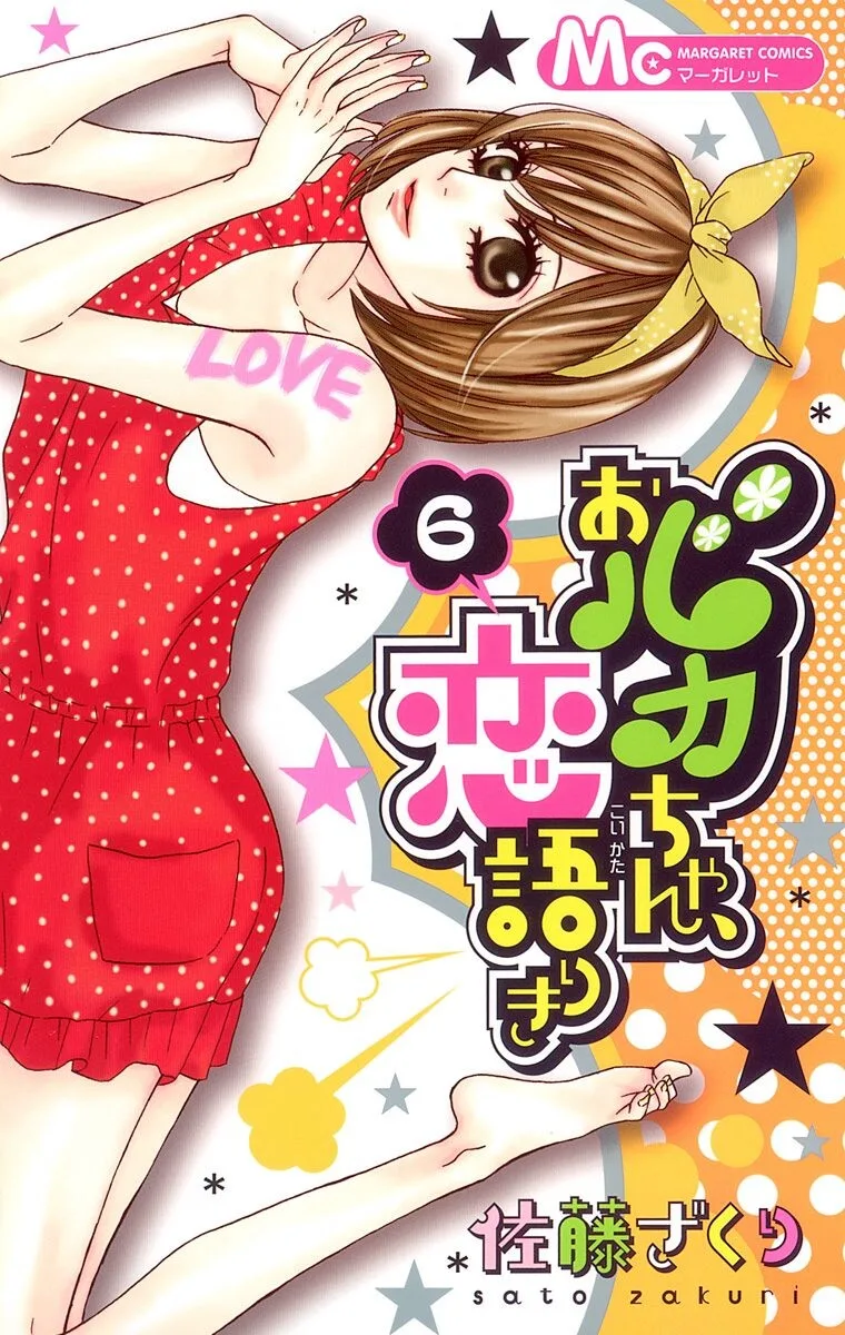 Volume 06