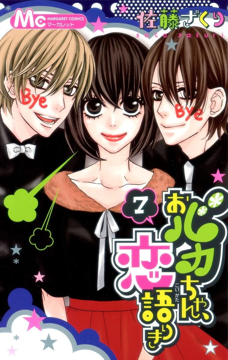 Volume 07