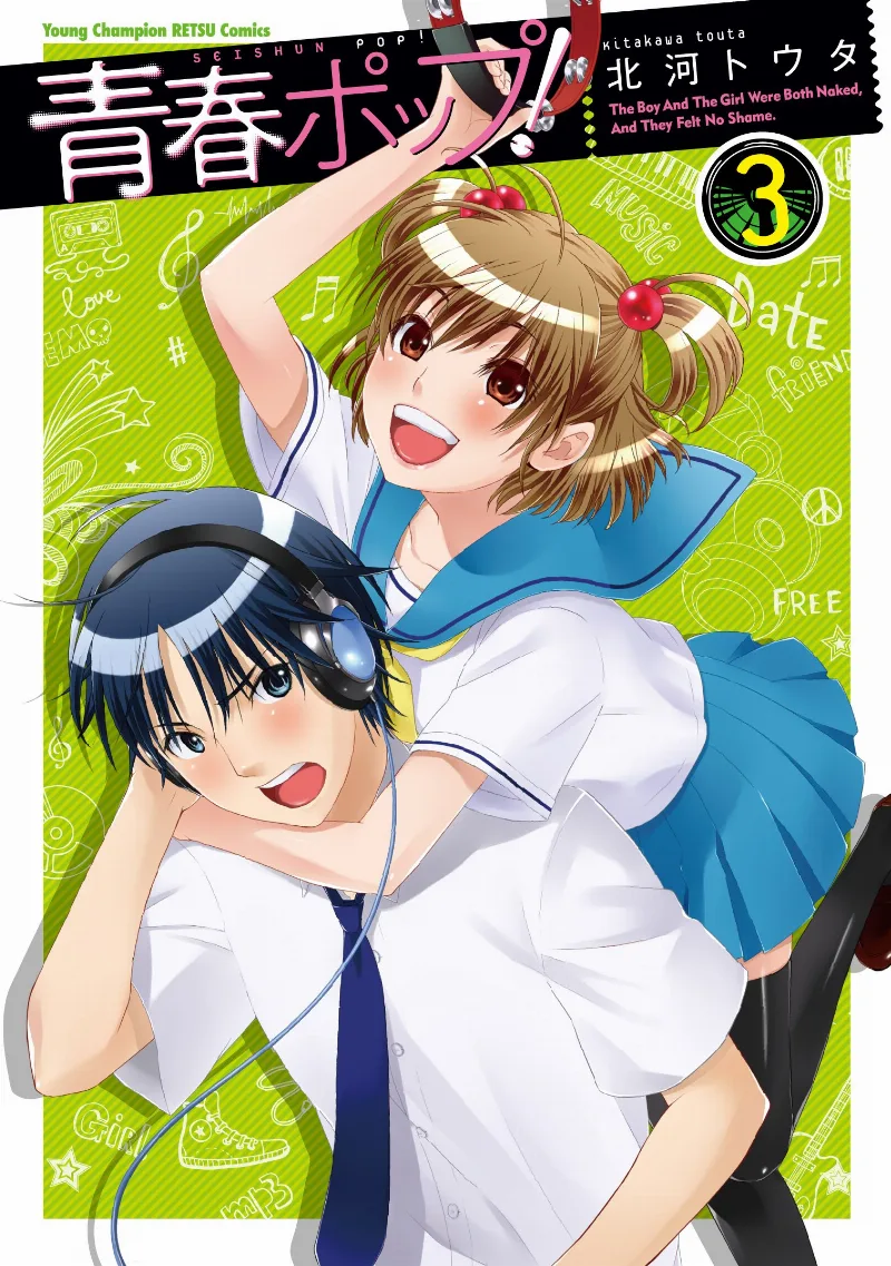 Volume 03