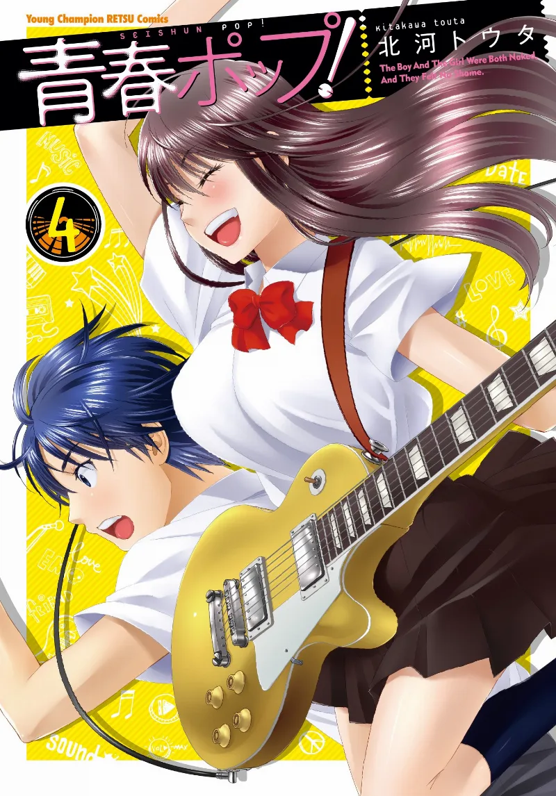 Volume 04