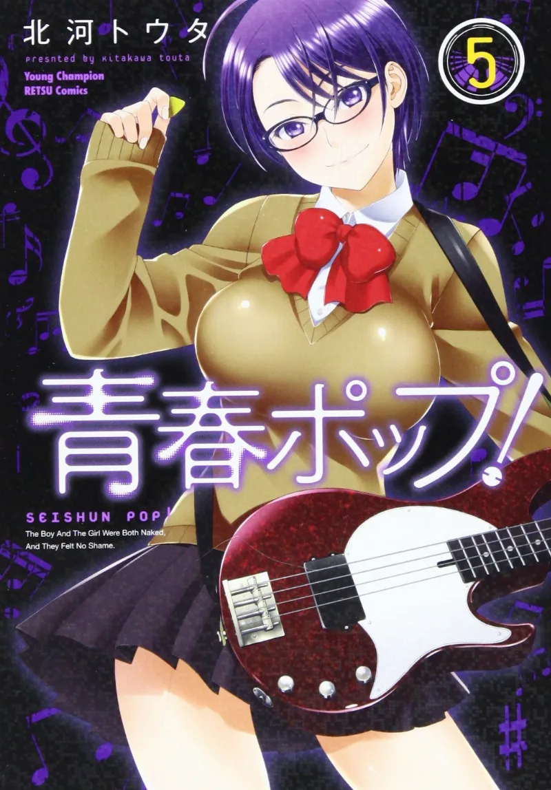 Volume 05