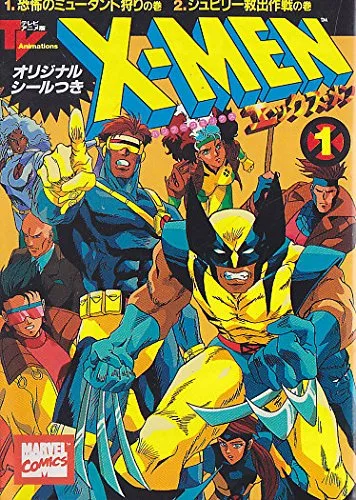 Volume 01