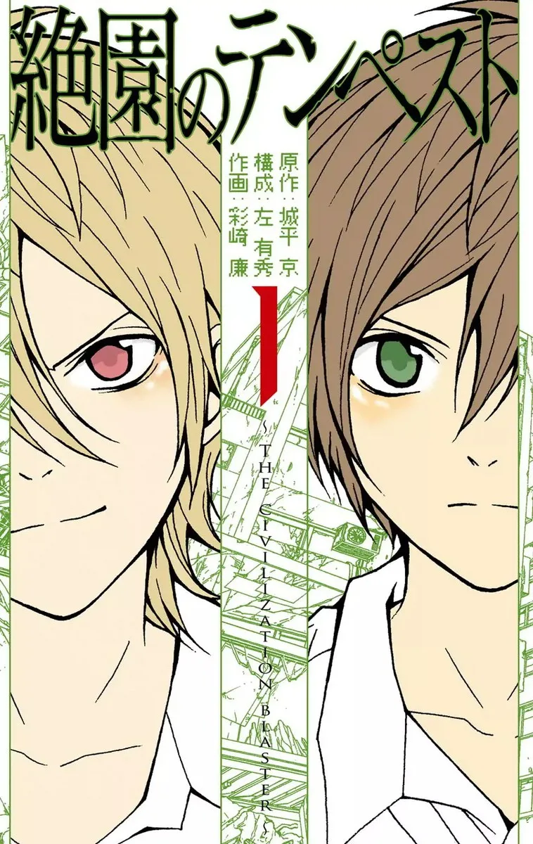 Volume 01