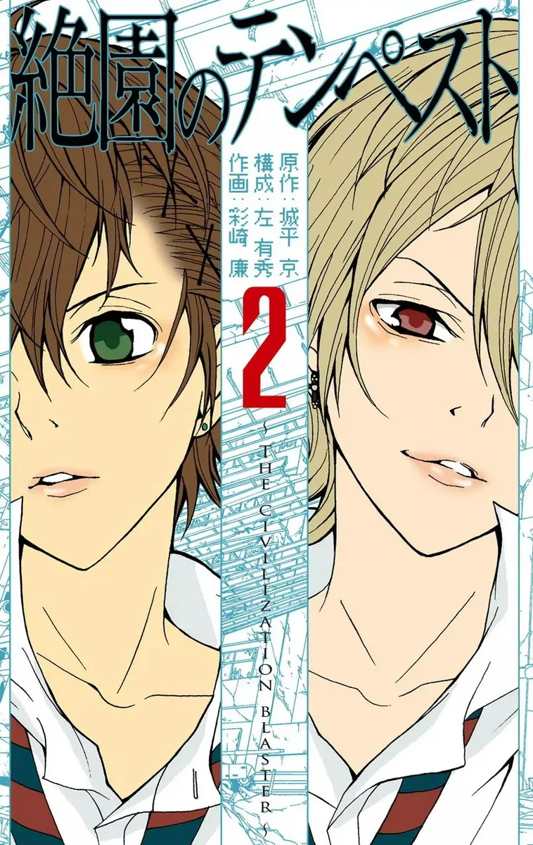 Volume 02