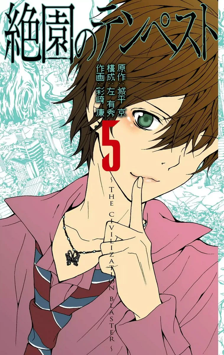Volume 05