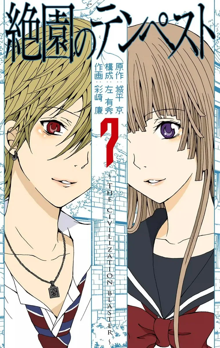 Volume 07