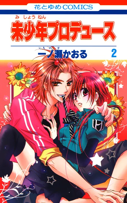Volume 02