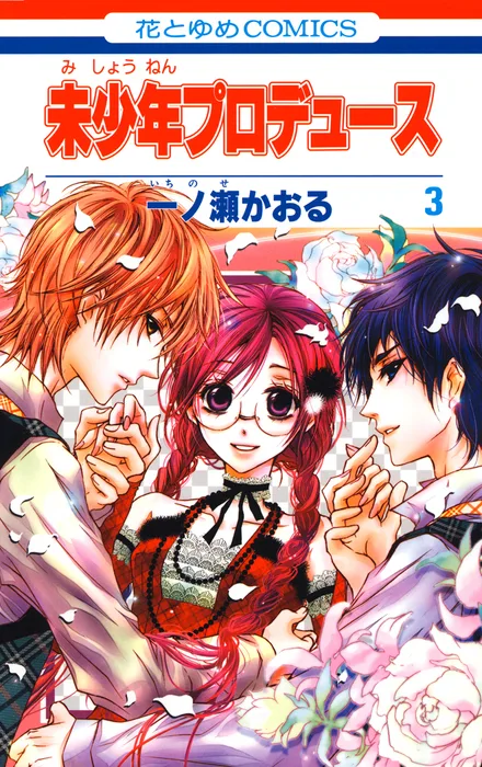 Volume 03