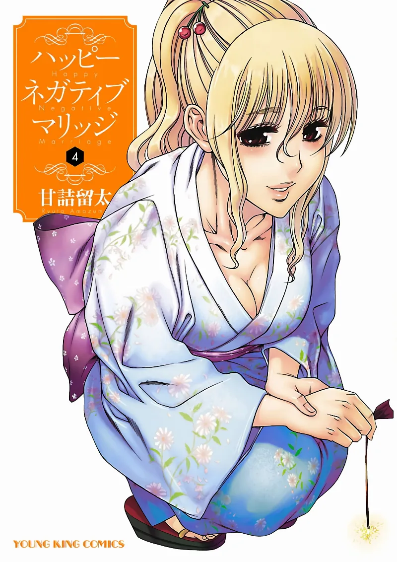 Volume 04