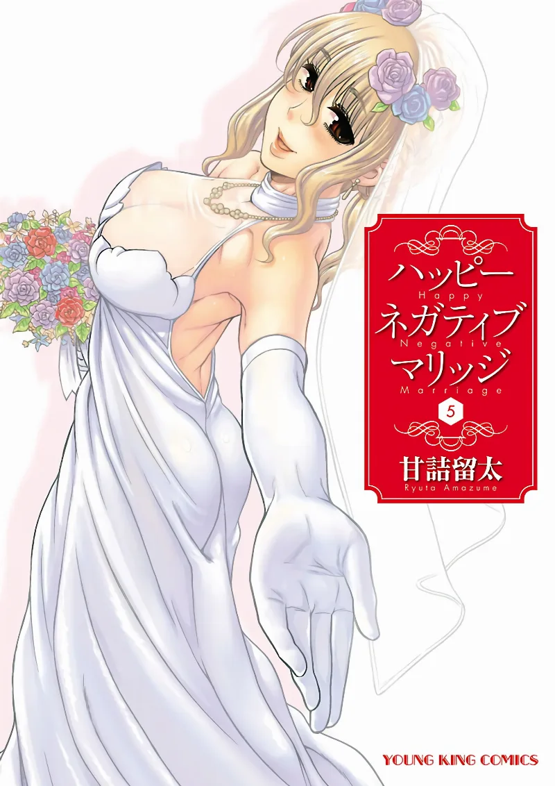 Volume 05