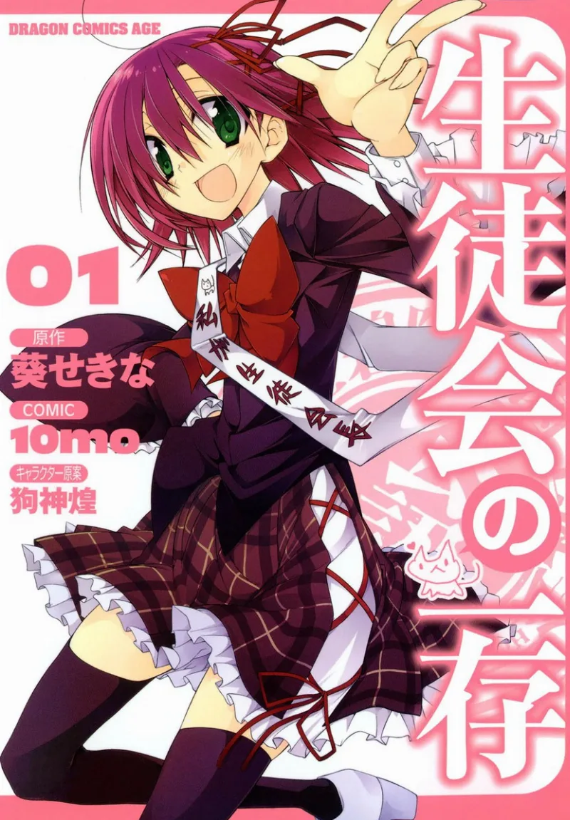 Volume 01