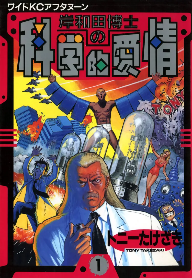Volume 01