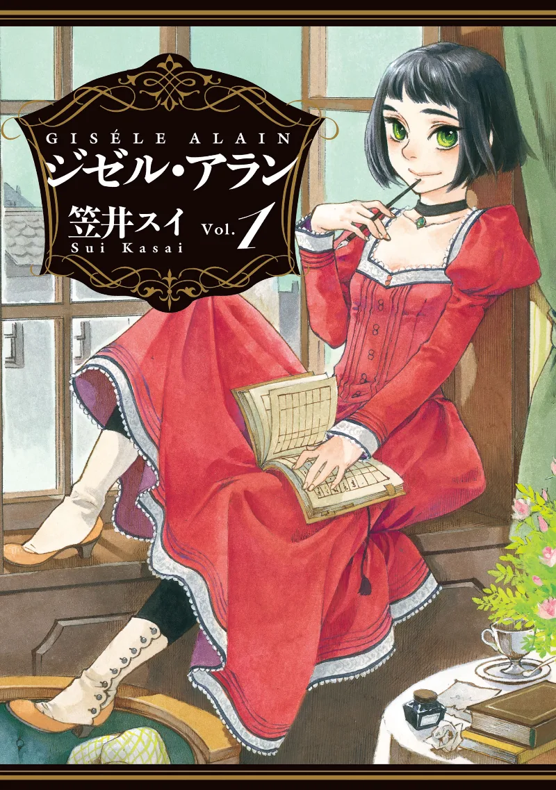 Volume 01