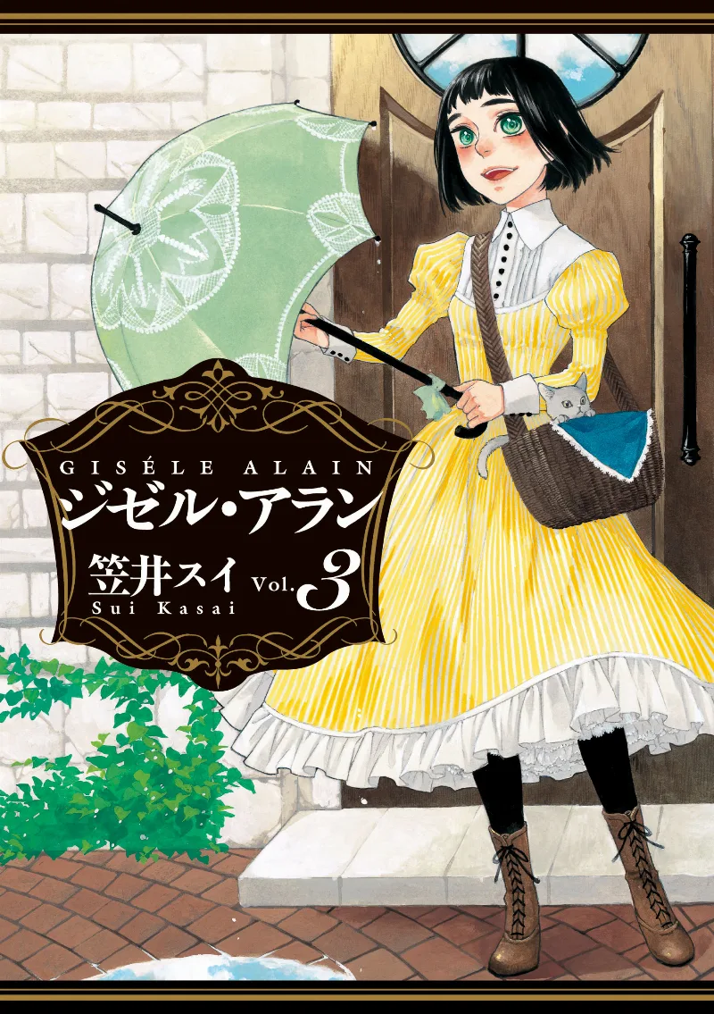 Volume 03