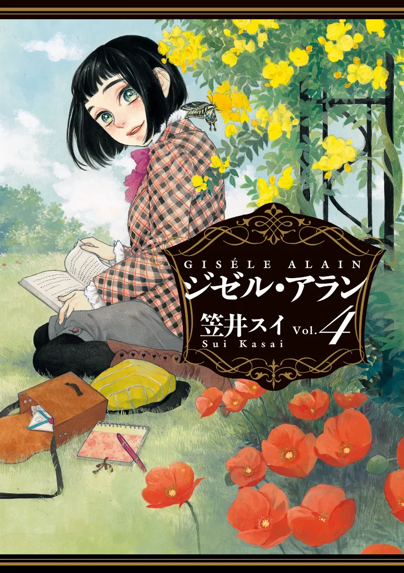 Volume 04