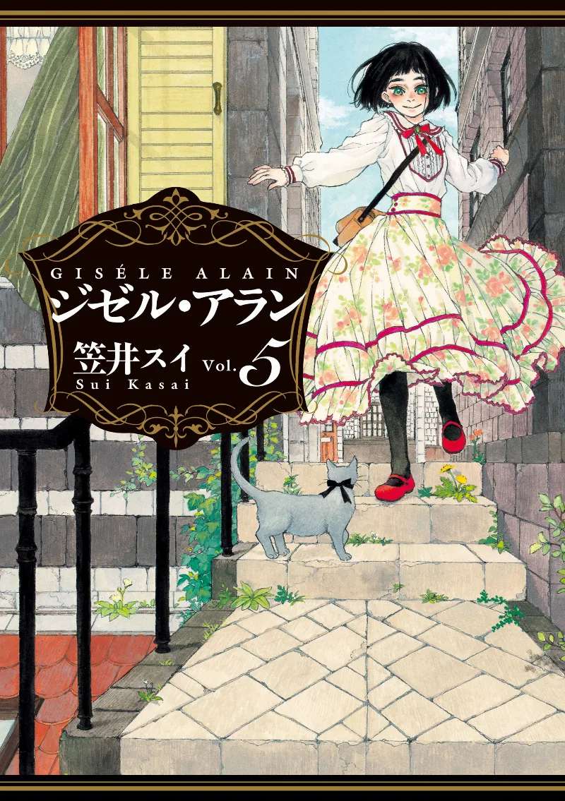 Volume 05