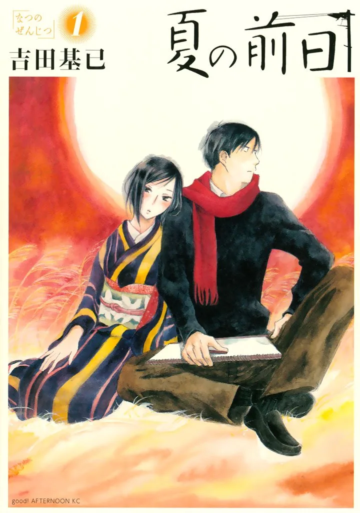 Volume 01