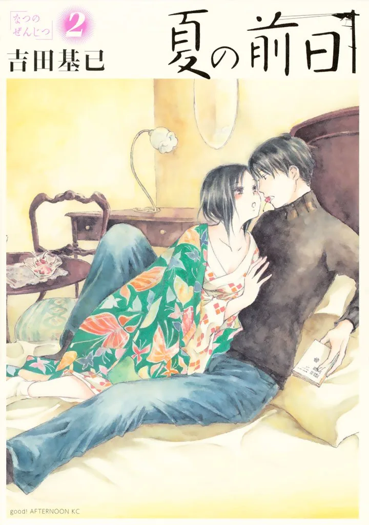Volume 02