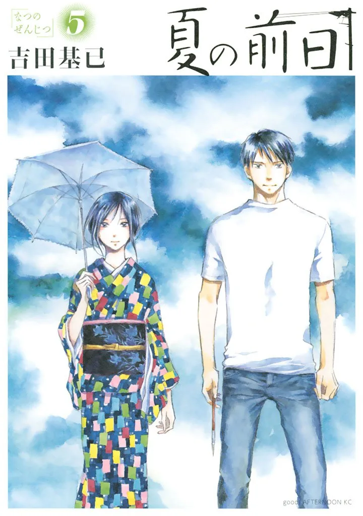 Volume 05