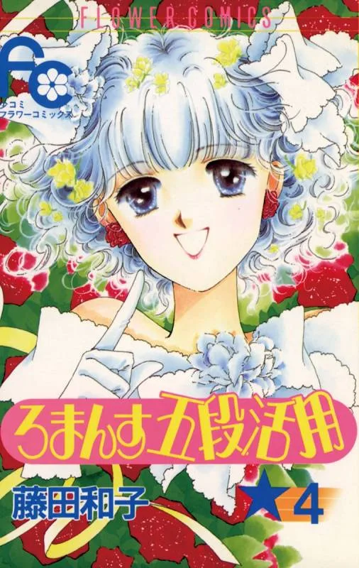 Volume 04