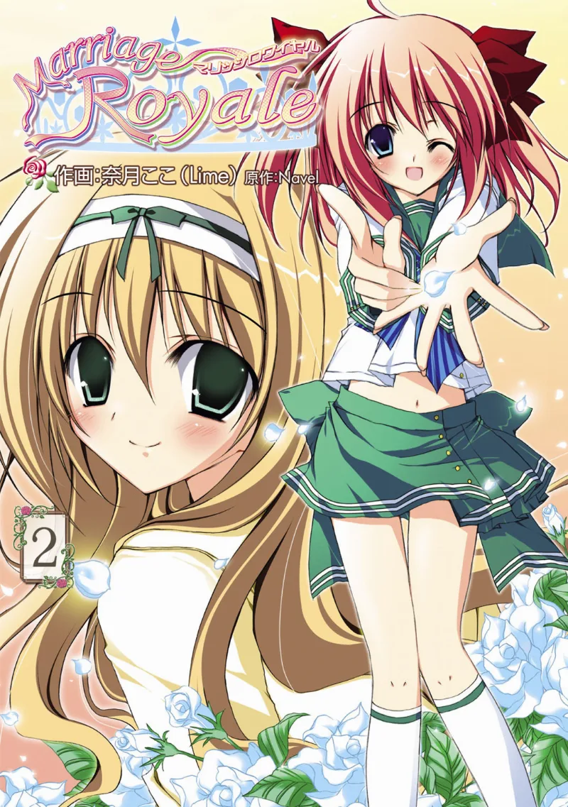 Volume 02