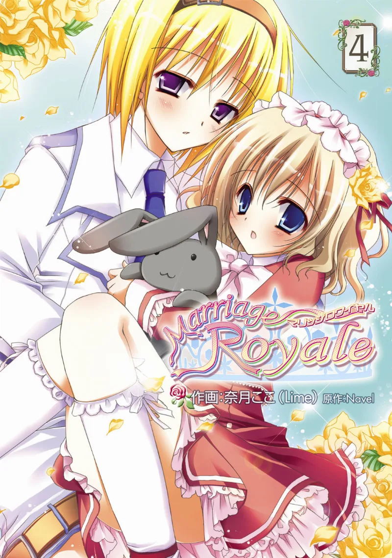 Volume 04