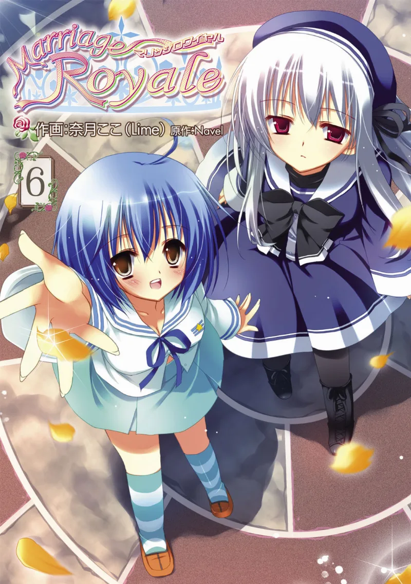 Volume 06
