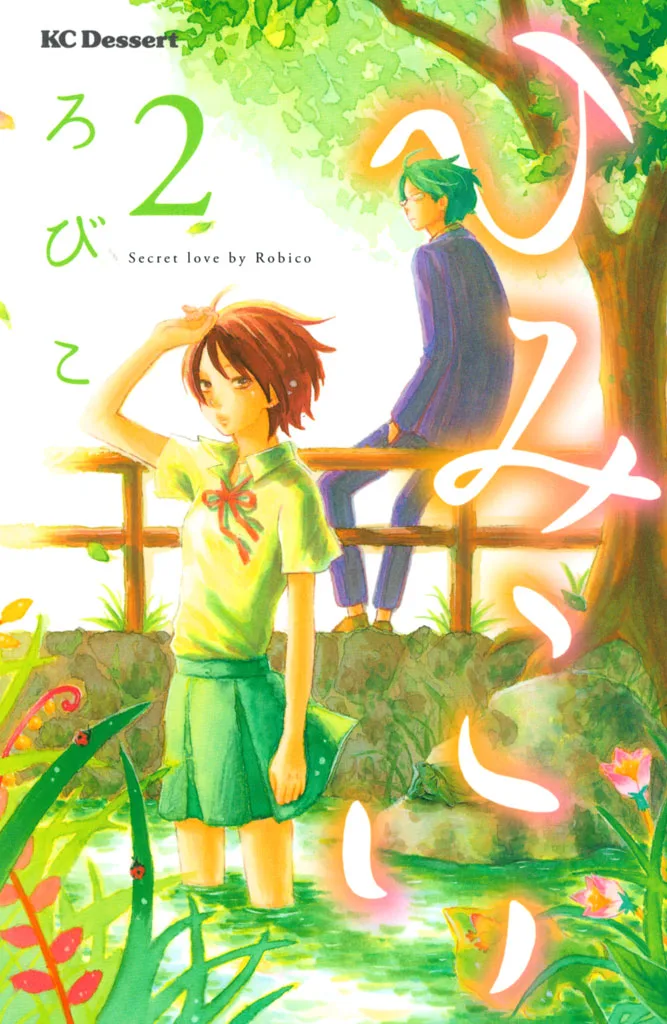 Volume 02