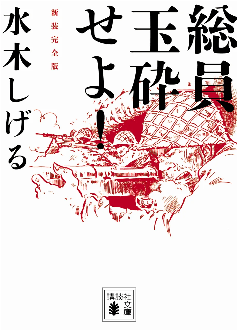 Volume 01.1