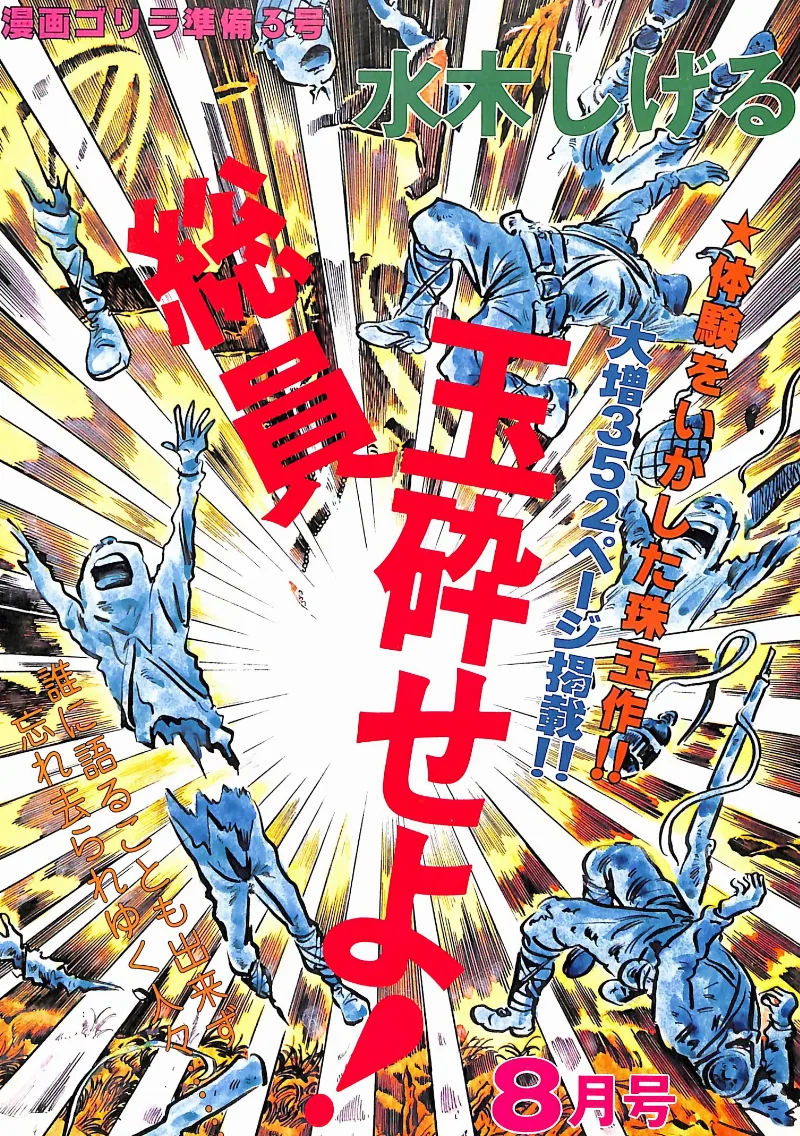 Volume 01.2