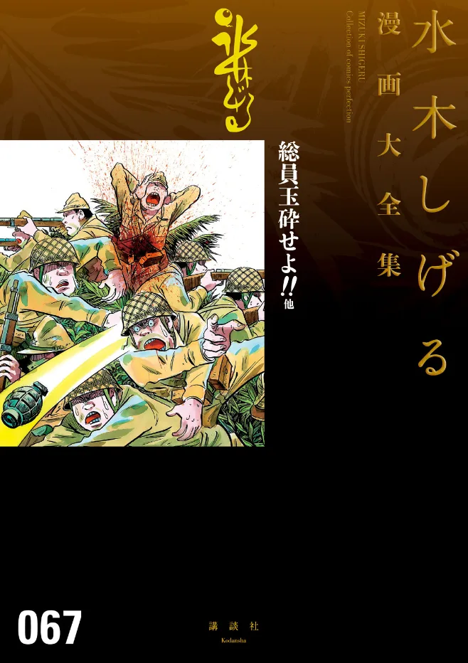 Volume 01.3