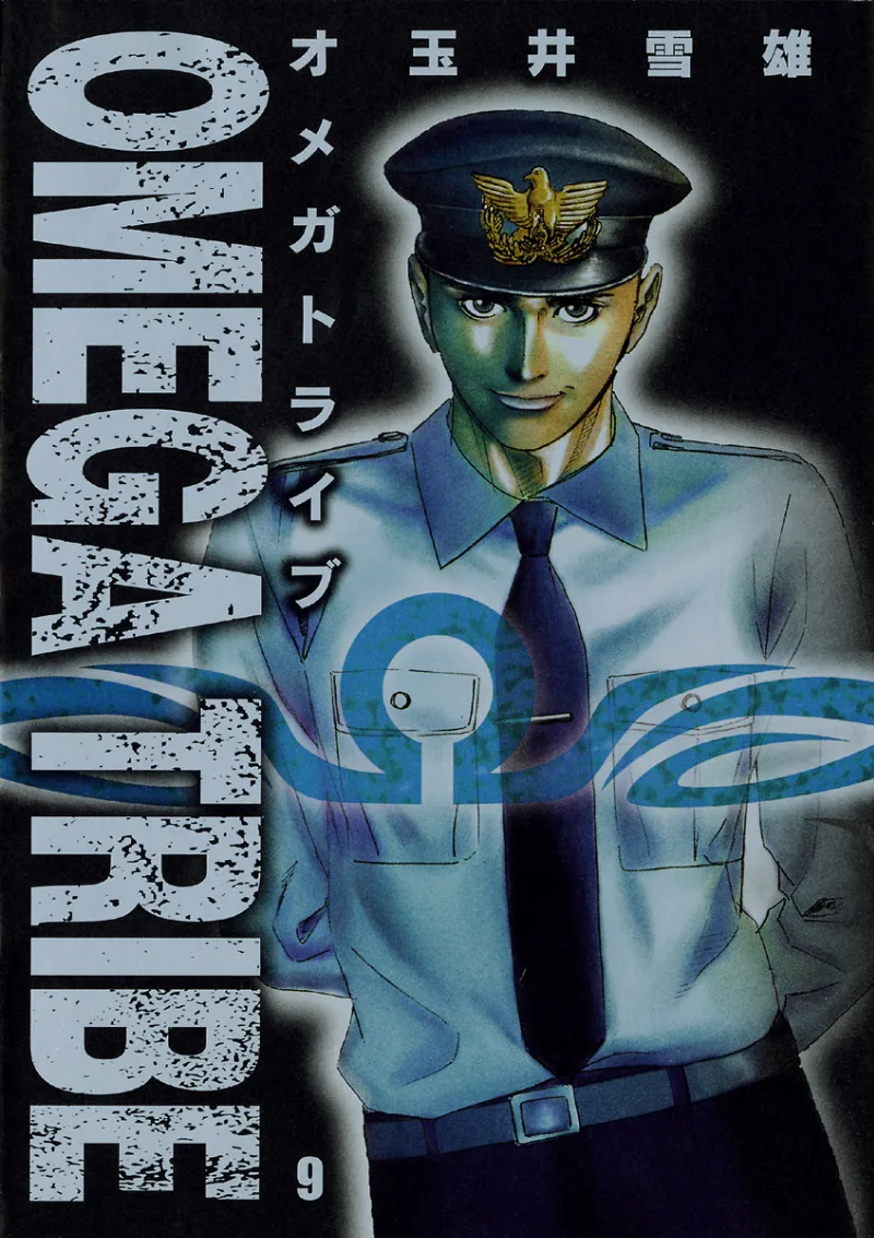 Volume 09