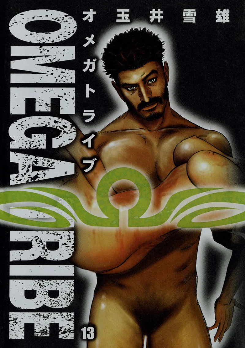 Volume 13