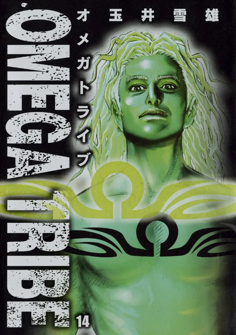Volume 14