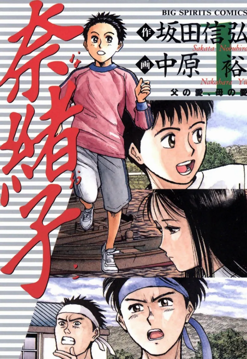 Volume 01
